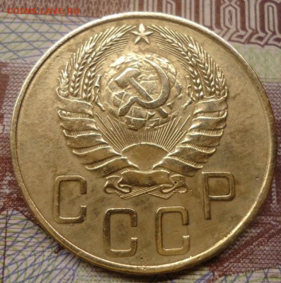 5 копеек 1938г. до 18.04.2022 в 22.00 - DSC06703.JPG
