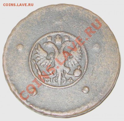 5 КОПЪЕКЪ 1730 года МД - 5к730-а