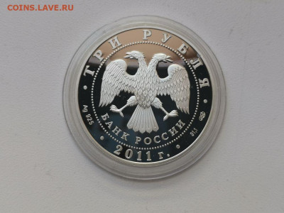 3р 2011 Первый полет - Гагарин, пруф серебро Ag925, до 19.04 - X КОСМОС ГАГАРИН-2