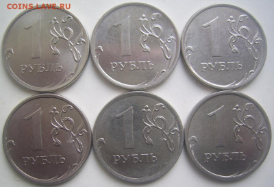 Полные расколы 1 рубль 2013 6 штук до 14.04 22-00 - полные 1 2013 обратные