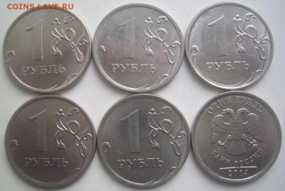 Полные расколы 1 рубль 2014 6 штук до 14.04 22-00 - полные 1 2014 обратные