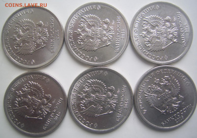 Полные расколы 1 рубль 2016 6 штук до 14.04 22-00 - полные 1 2016