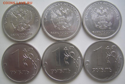Полные расколы 1 рубль 2019-2020 6 штук до 14.04 22-00 - полные 1 19 20 обратные