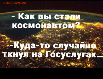 юмор - IMG-20220413-WA0001