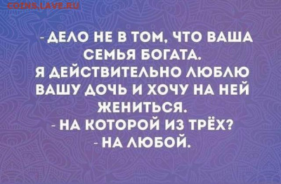 юмор - IMG-20220413-WA0000