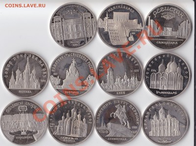 5 рублей 1988-1991 г. Подборка. - 5 рублей подборка
