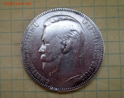 1 рубль 1901 г.ФЗ 15-04-2022 г. в 22-00 - photoeditorsdk-export(404)