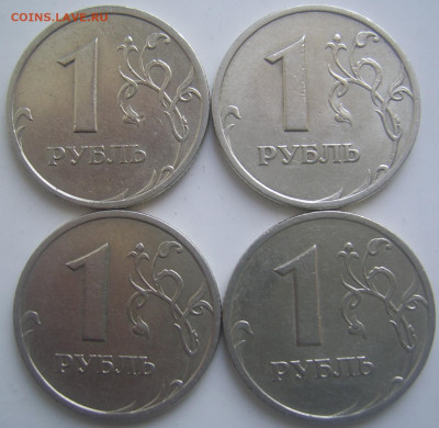 1 рубль 2005 СПМД шт. В 4 штуки до 14.04 22-00 - 1 2005 спмд 4 шт реверсы