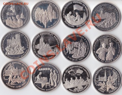 3 рубля 1994-95 г. Российские рубли, подборка. Оценка - 3 рубля 1994-95 г. Российские рубли, подборка.