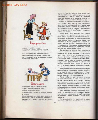 ДЕТСКОЕ ПИТАНИЕ 1958 г. до 19.04.22 г. в 23.00 - 032
