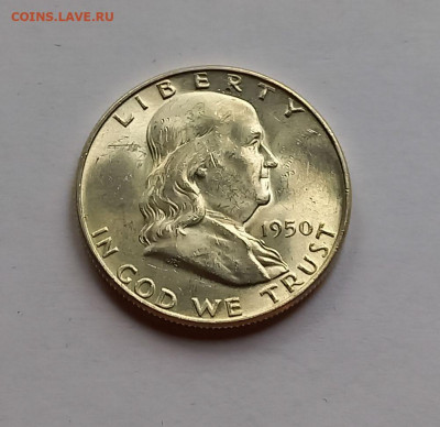 США 50 центов 1950 "D" UNC. Франклин, серебро - 2