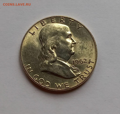 США 50 центов 1962 "D". Франклин, серебро - 1