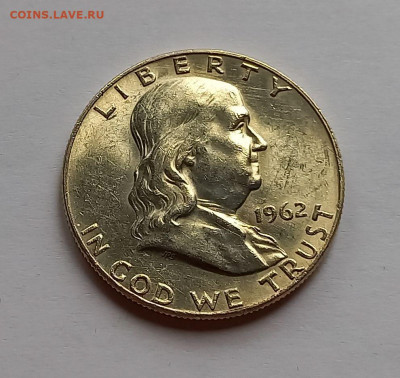США 50 центов 1962 "D". Франклин, серебро - 2