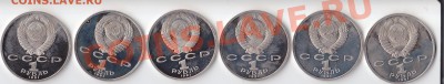 1 рубль 1991 г. Барселона. Подборка. - Барселона (2)
