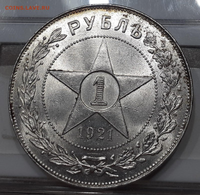 Рубль 1921 АГ UNC - 001