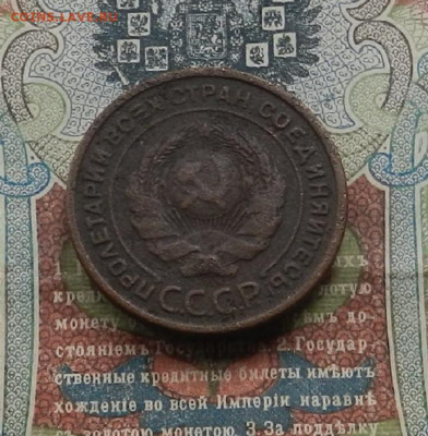 2 коп. 1924 г. гладкий гурт. до 17.04. в 22.00 - DSCN5910.JPG
