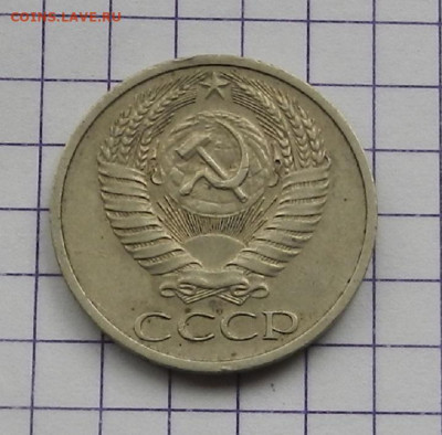50 коп. 1970 г. до 17.04. в 22.00 - DSCN4708.JPG