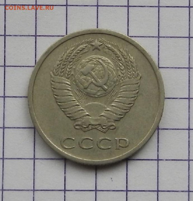 20 коп. 1970 г. до 17.04. в 22.00 - DSCN4717.JPG