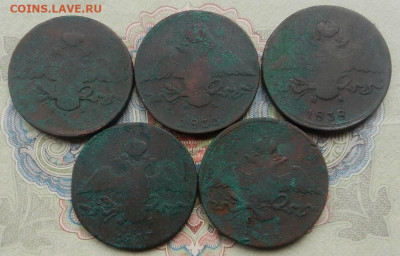 10 коп. Крылья вниз- 5 шт. до 17.04. в 22.00 - DSCN5679.JPG