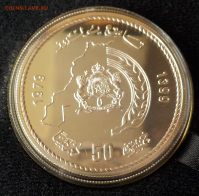 С 200 р. Morocco proof 50 dirhams 1979 до 19.04.2022 - 22:00 - DSCN9582.JPG