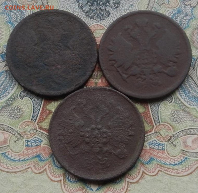 2 коп. 1851; 60; 66 ЕМ г. до 17.04. в 22.00 - DSCN5787.JPG