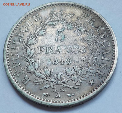 С 200 р. 5 francs 1849 Francaise до 19.04.2022 - 22:00 - DSCN9664.JPG