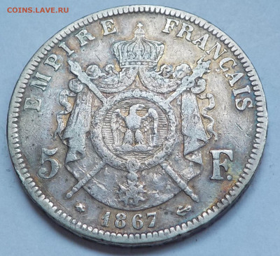 С 200 р. 5 francs 1867 Francaise до 19.04.2022 - 22:00 - DSCN9666.JPG