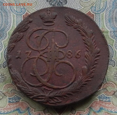 5 коп. 1786 г. ЕМ до 17.04. в 22.00 - DSCN5816.JPG