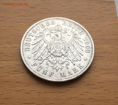 Крона Шайба Бавария 5 марок 1903 Король Отто I - IMG_7195.JPG