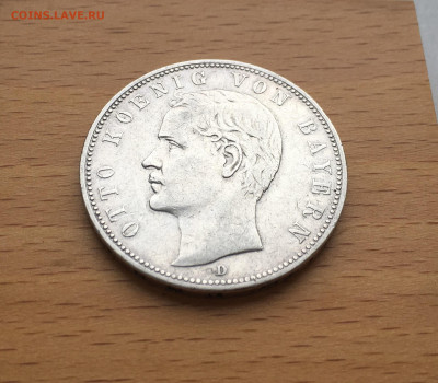 Крона Шайба Бавария 5 марок 1903 Король Отто I - IMG_7202.JPG