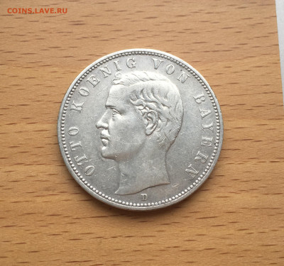 Крона Шайба Бавария 5 марок 1903 Король Отто I - IMG_7200.JPG