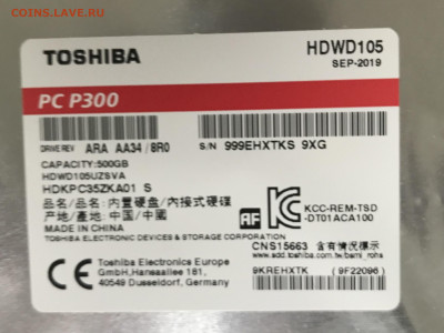 Жесткий диск Toshiba 500 ГБ HDWD105UZSVA фикс - IMG_1444.JPG