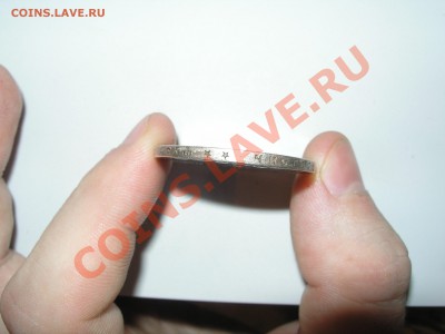 1 рубль 1899 г.  Серебро. - P1010003.JPG