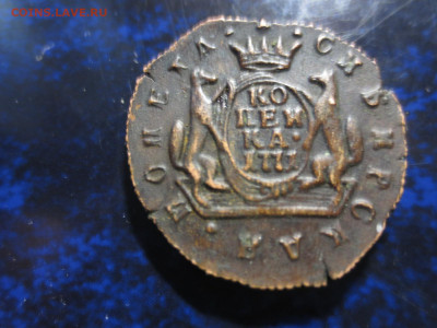 Сибирская копейка 1771г.на определение подлинности,оценку - IMG_1202[1].JPG