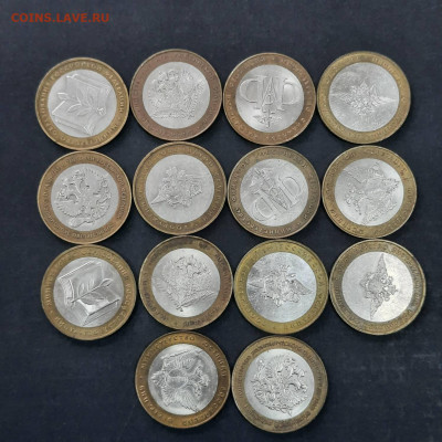 10 рублей БИМ - министерства- 2 набора - 15-04-22 - 23-10 - 20220413_112834