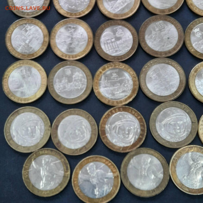 10 рублей БИМ - ассорти - 15-04-22 - 23-10 мск - 20220413_113622