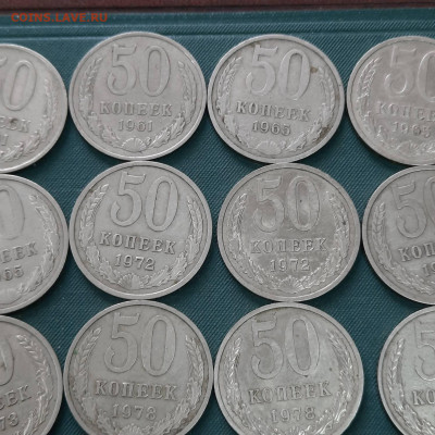 50 копеек ассорти нечастые - 15-04-22 - 23-10 мск - 20220413_114332
