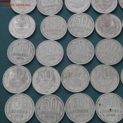 50 копеек ассорти 1961-1988 - 15-04-22 - 23-10 мск - 20220413_114736