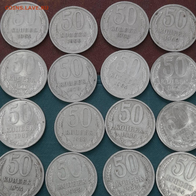50 копеек ассорти 1961-1988 - 15-04-22 - 23-10 мск - 20220413_114726
