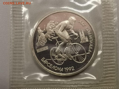1р 1992г Барселона-Велосипед пруф запайка, до 18.04 - С Барселона Вело-1
