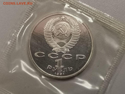 1р 1992г Барселона-Бег пруф запайка, до 19.04 - С Барселона Бег-2