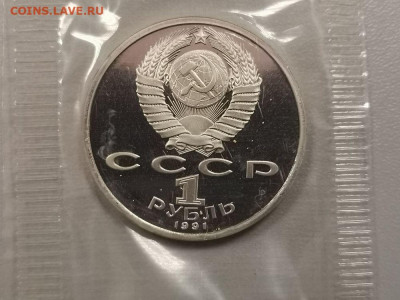 1р 1992г Барселона-Борьба пруф запайка, до 14.04 - С Барселона Борьба-2