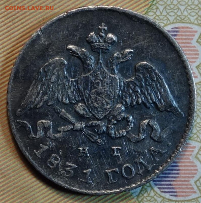 5 коп 1831г НГ 19.04.22 в 22-00 - 1831г НГ аверс