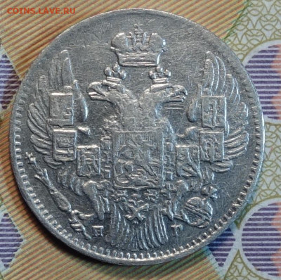 5 коп 1833г НГ 19.04.22 в 22-00 - 1833г НГ аверс