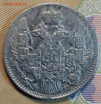5 коп 1834г НГ 19.04.22 в 22-00 - 1834г НГ аверс