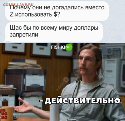 юмор - 220331
