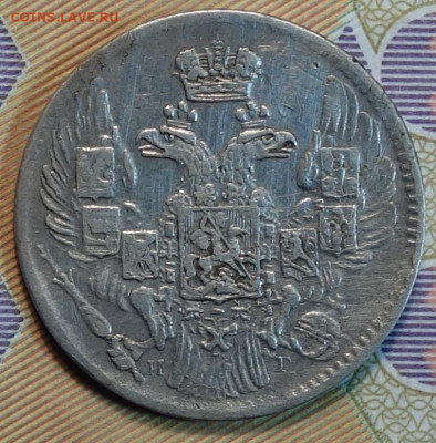 5 коп 1835г НГ 19.04.22 в 22-00 - 1835г НГ аверс