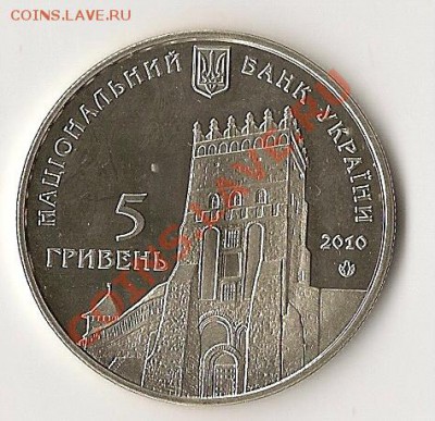 юв.монеты Украины 2грв.-3шт. 18.11.11г. 21.00 по Мск - луцьк.2