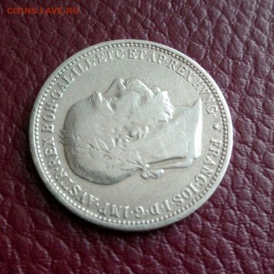 1 крона Австро-Венгрия 1893 - до 16.04 - 1кр1893_4