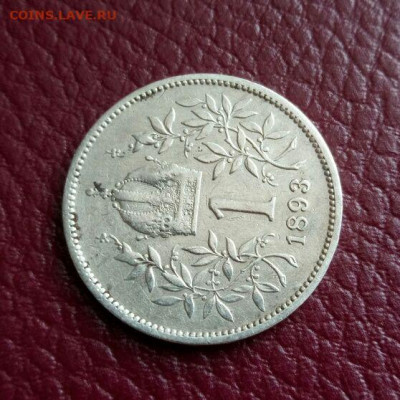 1 крона Австро-Венгрия 1893 - до 16.04 - 1кр1893_2